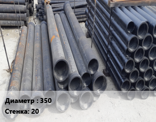 Труба чугунная 350 s=20, шт, по запросу цена от 57657 ₼ / шт, где купить, условия доставки в Баку и Бакинская области